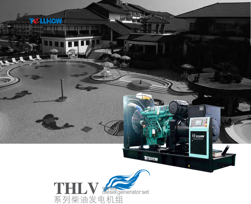 THLV系列-沃爾沃發電機組